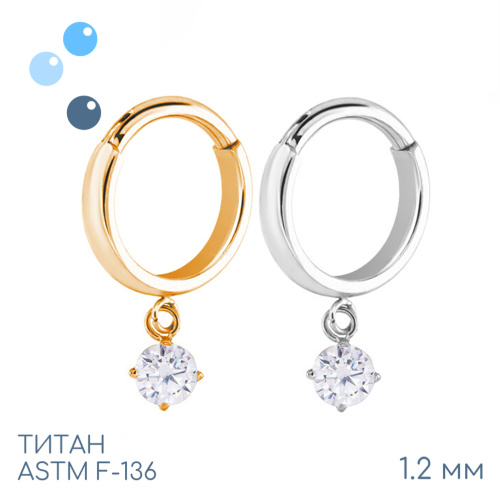 Кольцо-кликер ilon Gold 1.2 мм (16 G) фото 2